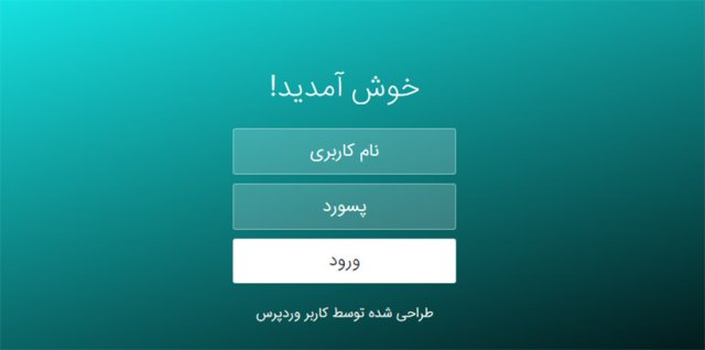 سورس کد فرم ورود به سایت HTML & CSS