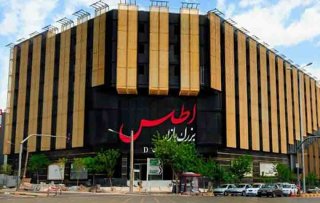 سینما اطلس مشهد 