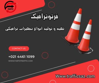 قیمت کله قندی استوانه ای