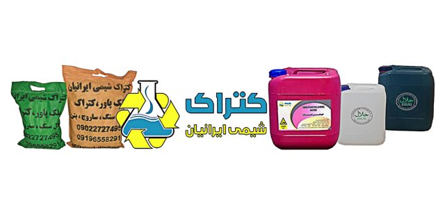 کتراک