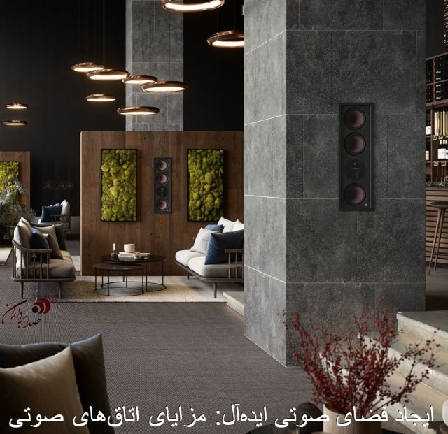 ایجاد فضای صوتی ایدهآل: مزایای اتاقهای صوتی