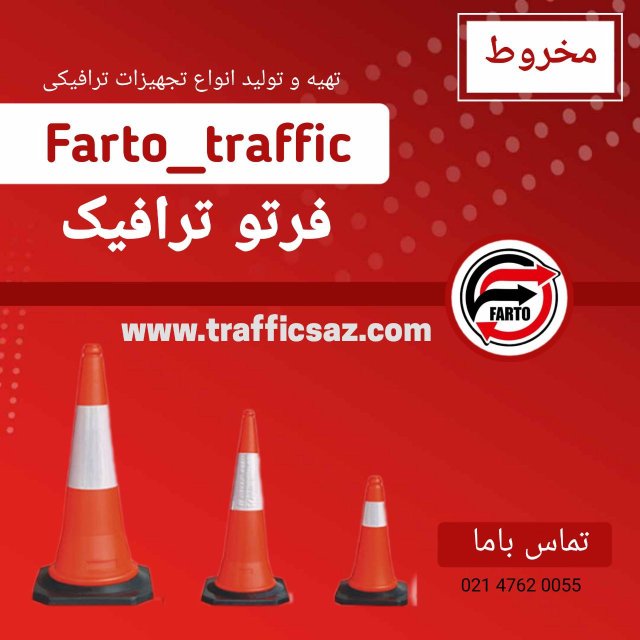 کله قندی بزرگ