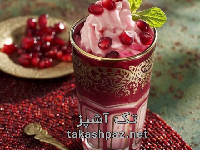 طرز تهیه بستنی انار خانگی