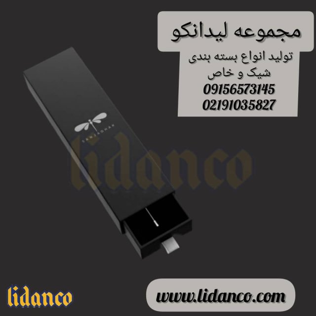بسته بندی خاص