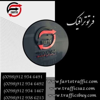 قیمت شبرنگ ترافیکی