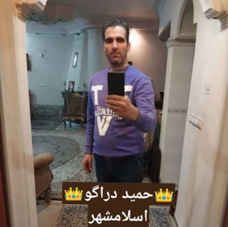 حمید دراگو(لوطی)_ویکی‌پدیا، دانشنامهٔ آزاد