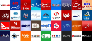 بهترین سایت های خبری ایران و جهان سری 2