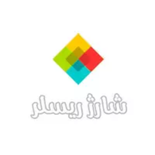 معرفی اپلیکیشن شارژ ریسلر