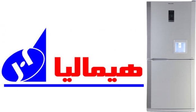 تعمیر یخچال فریزر هیمالیا 