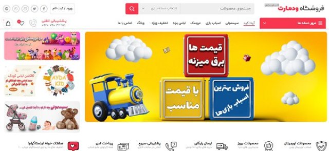 سفارش طراحی سایت ،وب سایت ،سفارش سایت