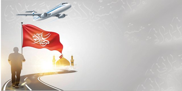 تور کربلا