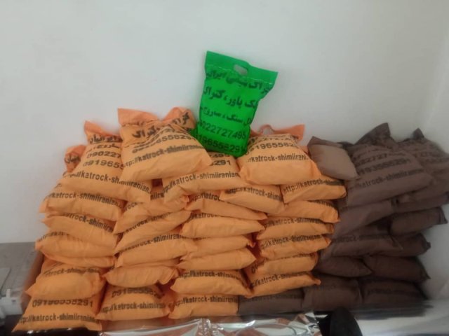 کتراک فوری