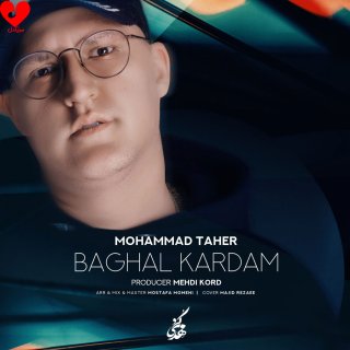 آهنگ جدید محمد طاهر به نام «بغل کردم»