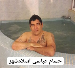 حسام عباسی(لوطی)_ویکی‌پدیا، دانشنامهٔ آزاد