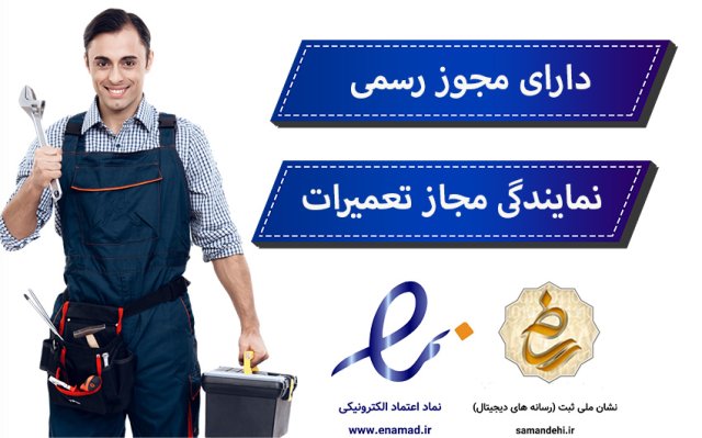 ایران تکنیکال