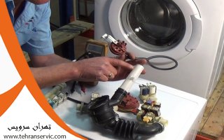 تعمیر لباسشویی ال جی