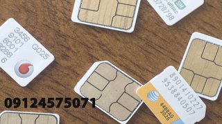 وام خط موبایل
