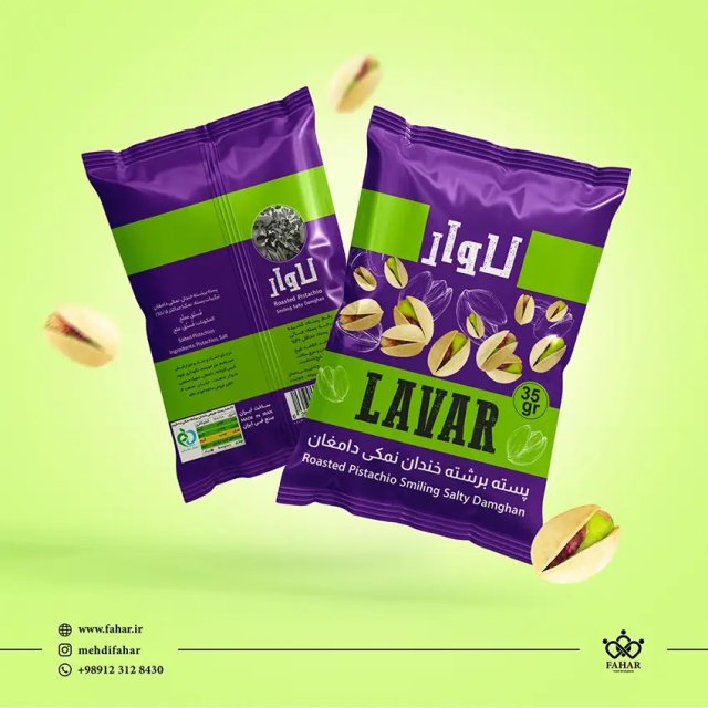 طراحی بسته بندی آجیل و بسته بندی پسته صادراتی
