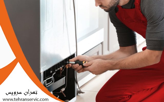 تعمیر یخچال فریزر دیاکو