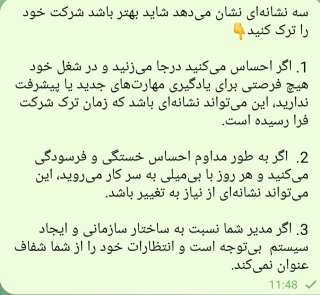 آموزش فروش 
