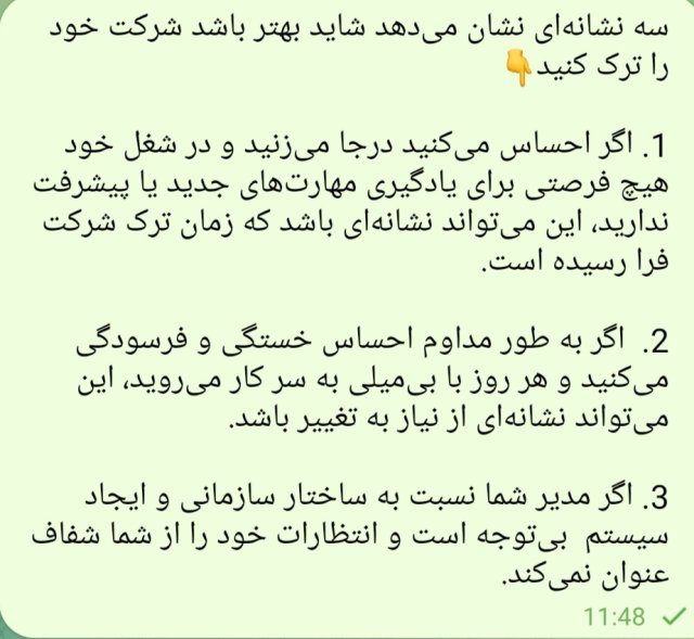 آموزش فروش