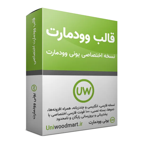  اکثر افزونه‌های وردپرس همخوانی داشته و شما با خیال راحت