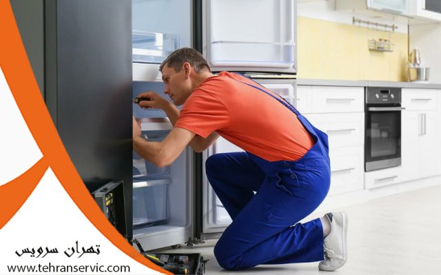 تعمیر یخچال فریزر زعفرانیه