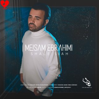آهنگ شال سیاه از میثم ابراهیمی 