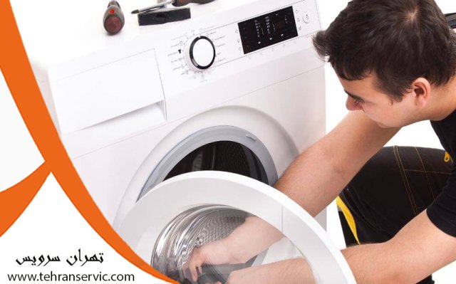 ارورهای لباسشویی آاگ