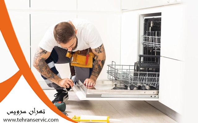 ارورهای ماشین ظرفشویی ال جی