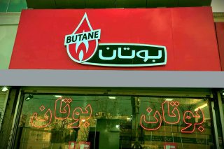 نمایندگی بوتان منطقه 4 