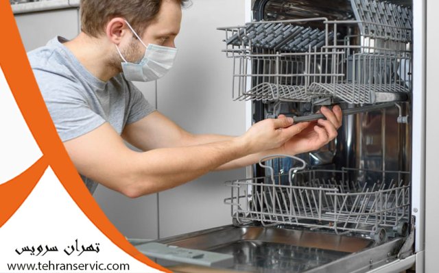 تعمیر ماشین ظرفشویی اسنوا