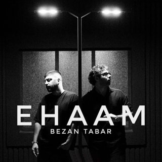 دانلود آهنگ بزن تبر به جانم درخت دل دگر نایی ندارد از ایهام