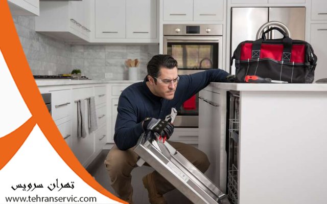 تعمیر ماشین ظرفشویی زانوسی