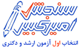 رویای قبولی در امتحان ارشد انفورماتیک پزشکی را در سر دارید؟