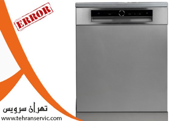 تعمیر یخچال فریزر میجک
