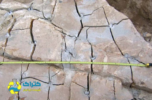 خرید کتراک