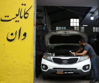 تعمیر کاتالیزور چیست