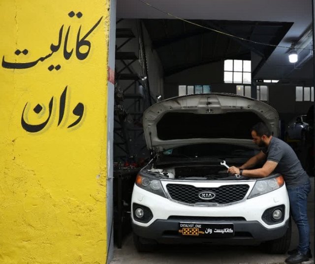 تعمیر کاتالیزور چیست