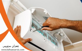 تعمیر کولر گازی آر تی سی