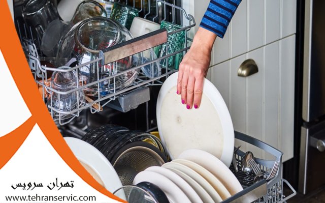 تعمیر ماشین ظرفشویی ناسیونال