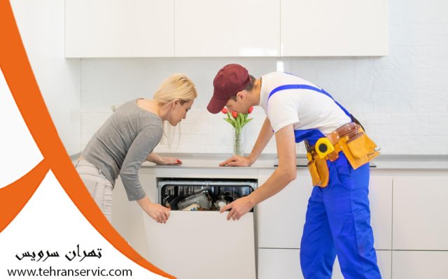 تعمیر یخچال فریزر الکترولوکس