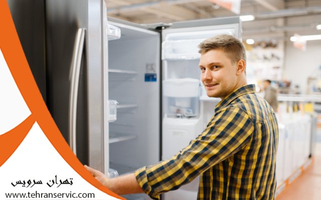ارورهای یخچال فریزر وستل