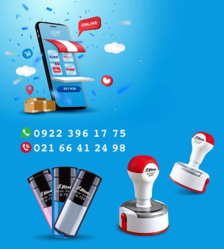 سفارش ساخت مهر فوری در کمترین زمان - ارسال به سراسر کشور