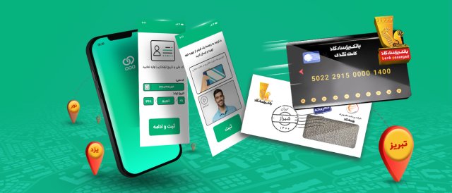 ویپاد چیست؟