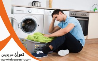 ارور ماشین لباسشویی امرسان