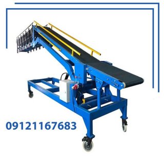 نوار نقاله چیست و چه کاربردی دارد؟