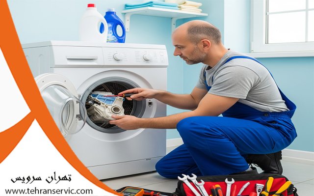 تعمیر لباسشویی کنوود