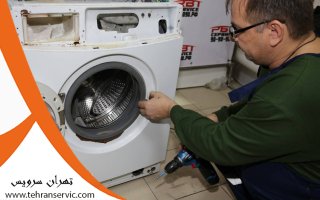 تعمیر لباسشویی فیلیپس