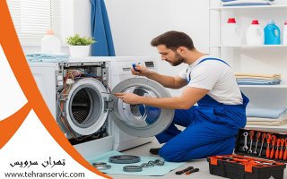 تعمیرات ماشین لباسشویی دلونگی
